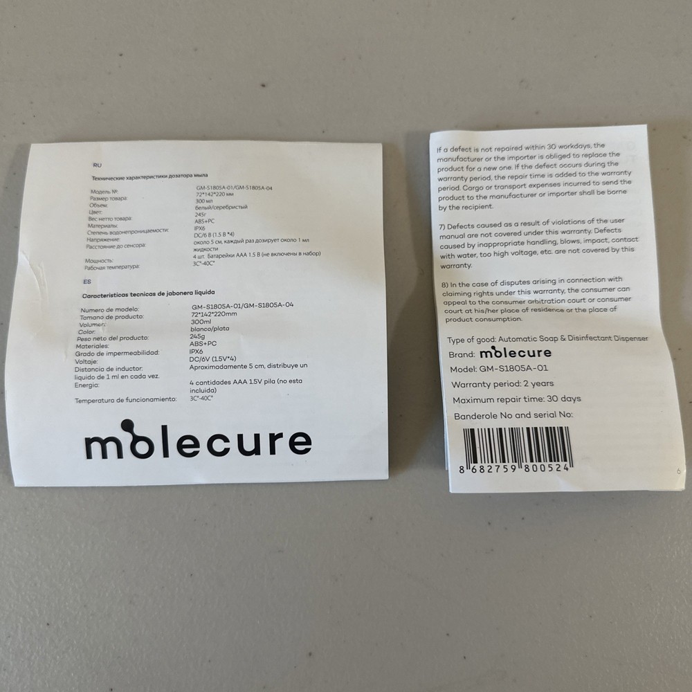 Molecure Automatic Soap And Disinfectant Dispenser Missing Plug Cover •