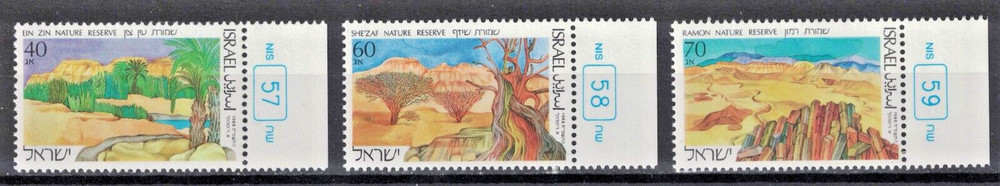 ISRAEL:1988 SC#991-93 MNH Nature Reserves