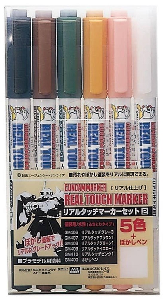 Gundam Real Touch Marker, Set 2