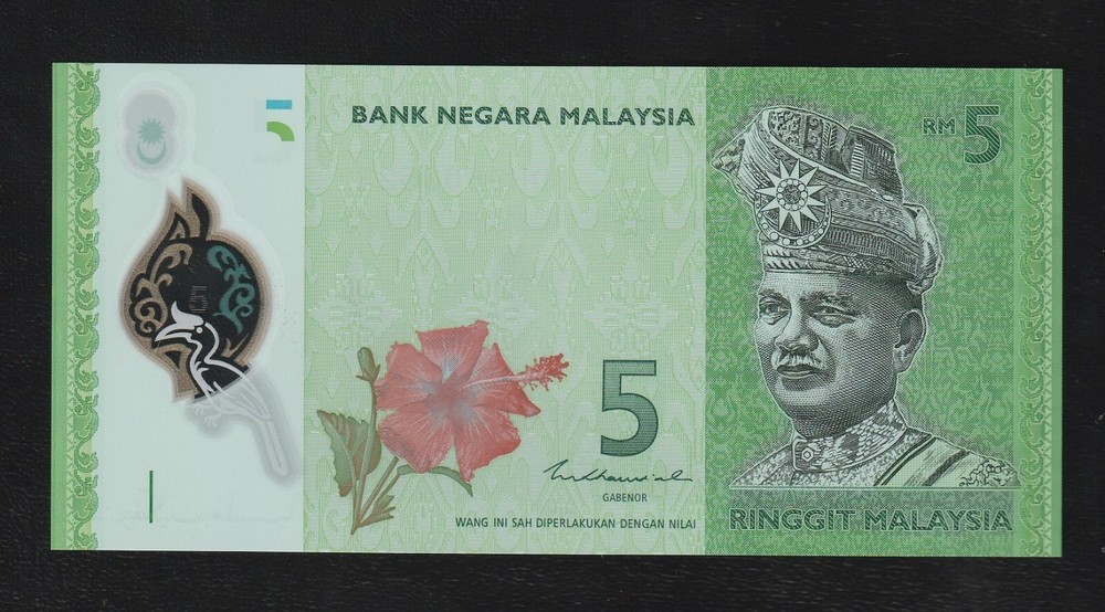 Malaysia 5 Ringgit P 52c  2020 Uncirculated Banknote