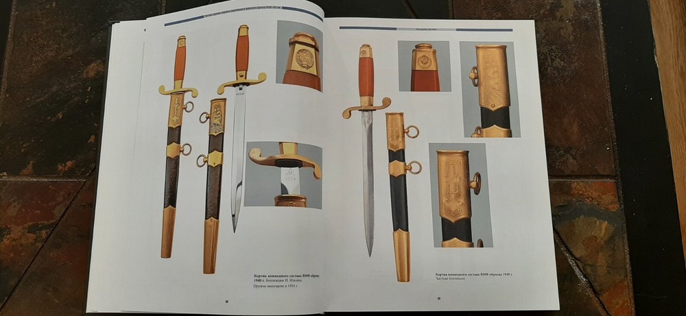Russian Imperial /Soviet Navy Personal Weapons 18-20 Centuries