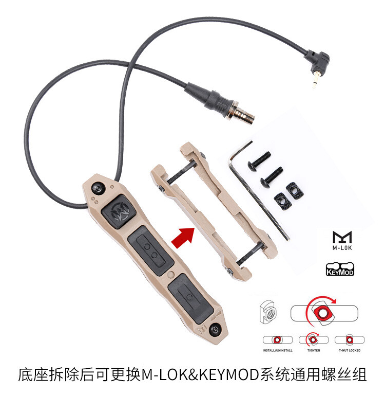 TacticalflashLight Tail Dual Control Remote Switch Crane For OGL PEQ DBAL Laser