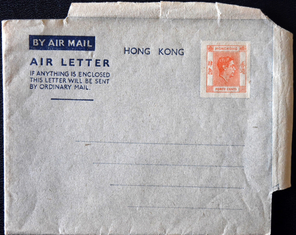 Hong Kong Mint Air Letter Envelope
