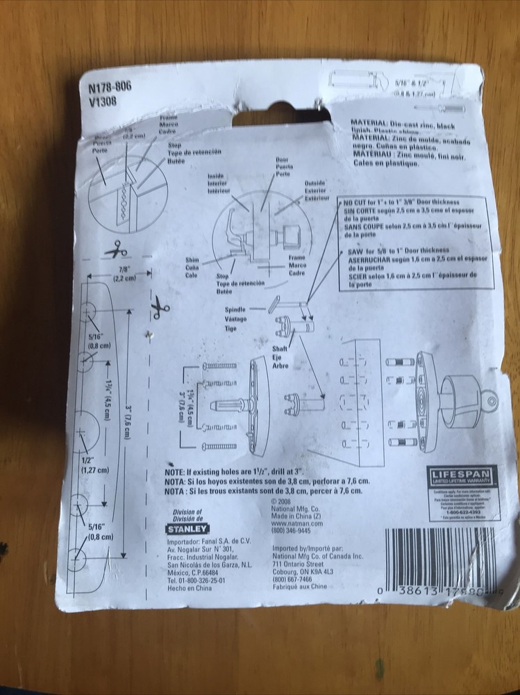 National Hardware V1308 Keyed Entry Screen Door Latch
