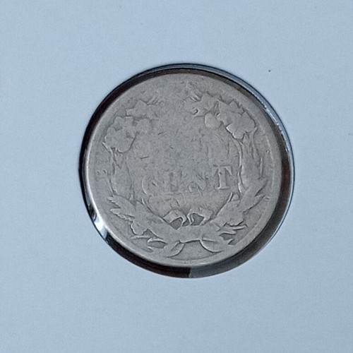 USA 1c~ One Cent ~ Flying Eagle Cent 1858~* G~ Coin