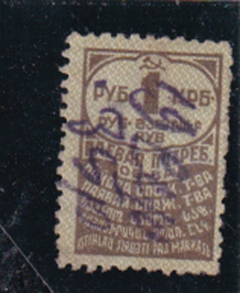 (russia)1r venue used,     v1761