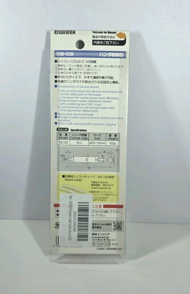 Engineer SS-02 Solder Sucker Brand New