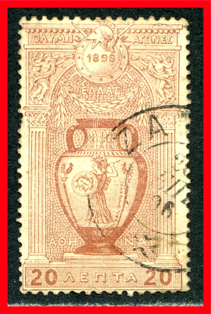 Greece Postage Stamp Scott 121, Used!! Gr21d