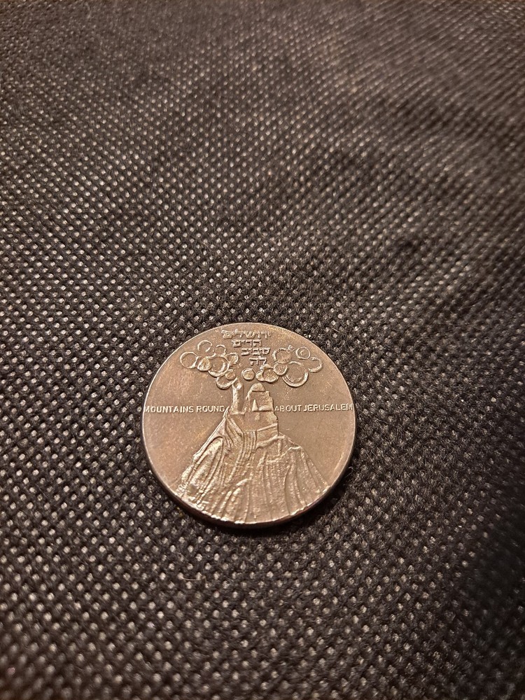 1995 MOUNTAIN ROUND ABOUT JERUSALEM TOKEN!   e8481UXX