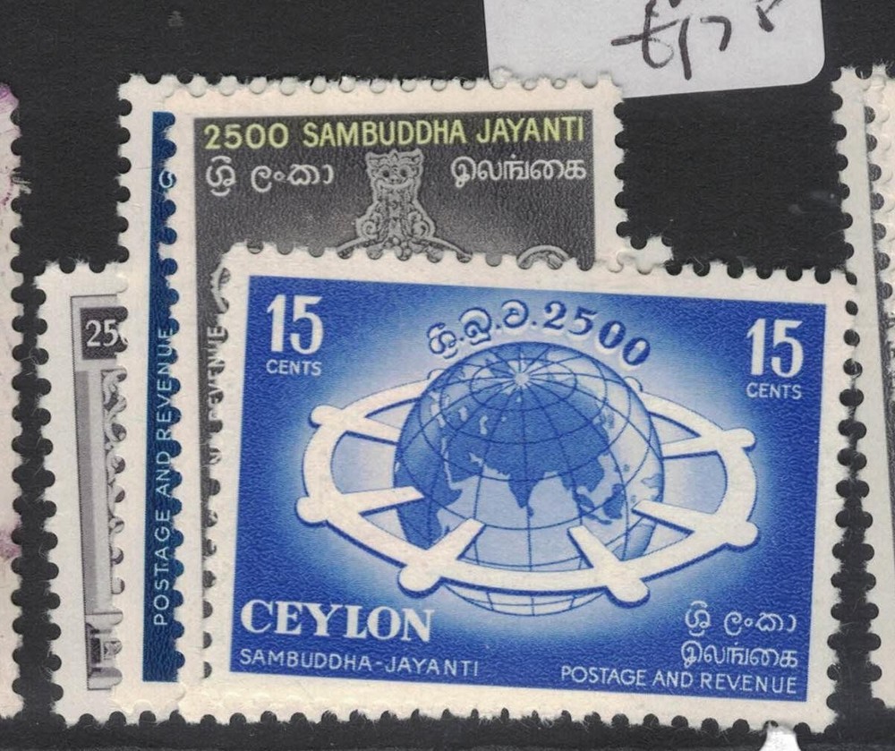 Ceylon SG 438-41 MOG (2fgt)