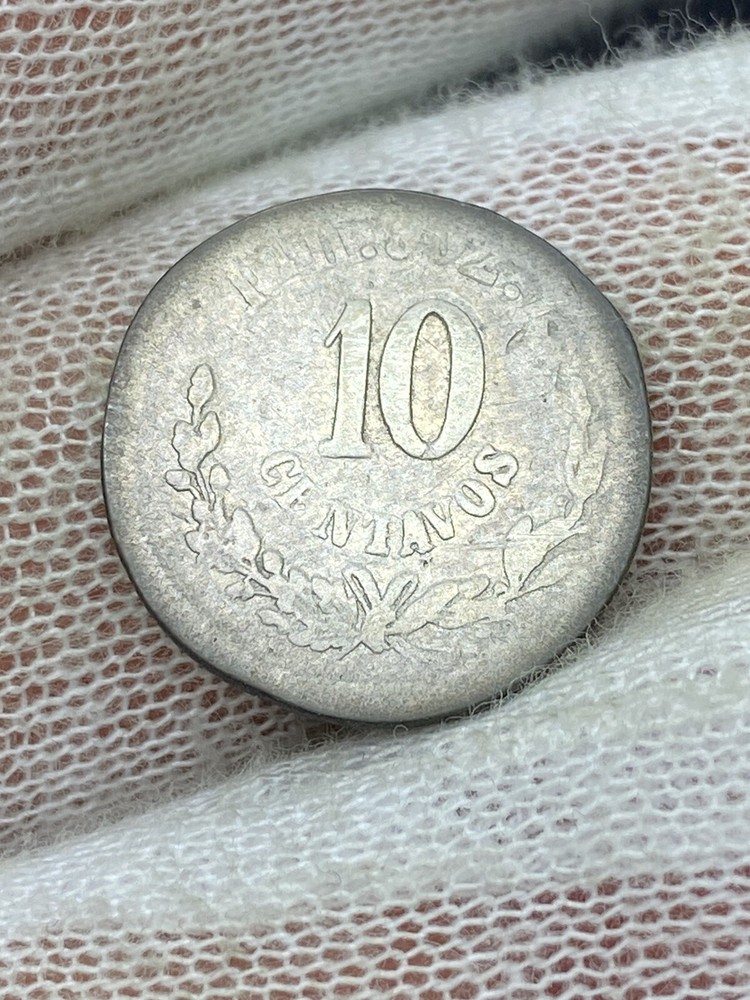 1885 Mexico 10 Centavos