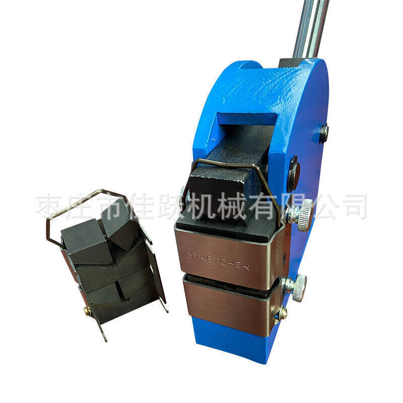 SS-18 Car Shrinker Stretcher Heavy Section Steel Machine Hand tools