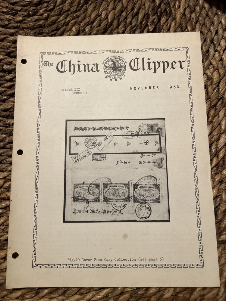 Vintage 1954 The China Clipper Stamps Society Magazine USA Printed Catalog Seals