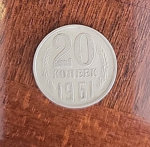 Soviet 20 Kopecks 1961 USSR