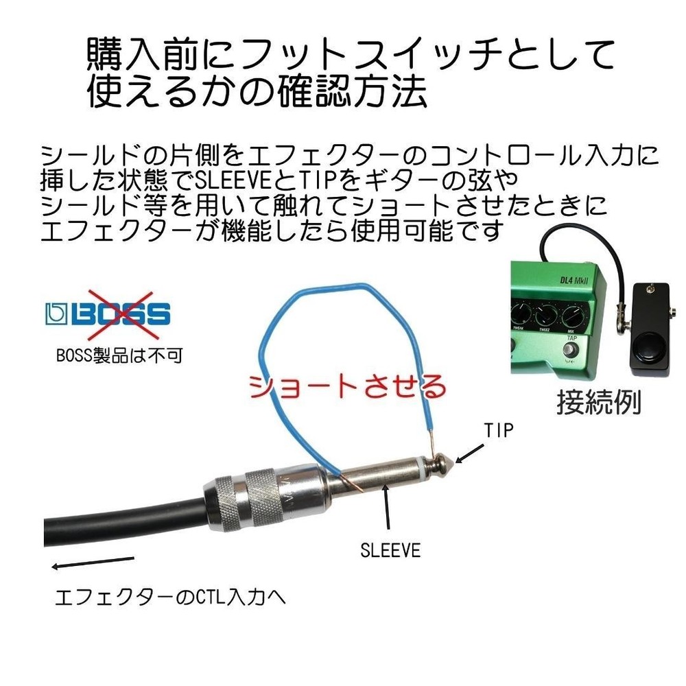 BADPEDAL GAMEBUTTON KILLSWITCH KS-2