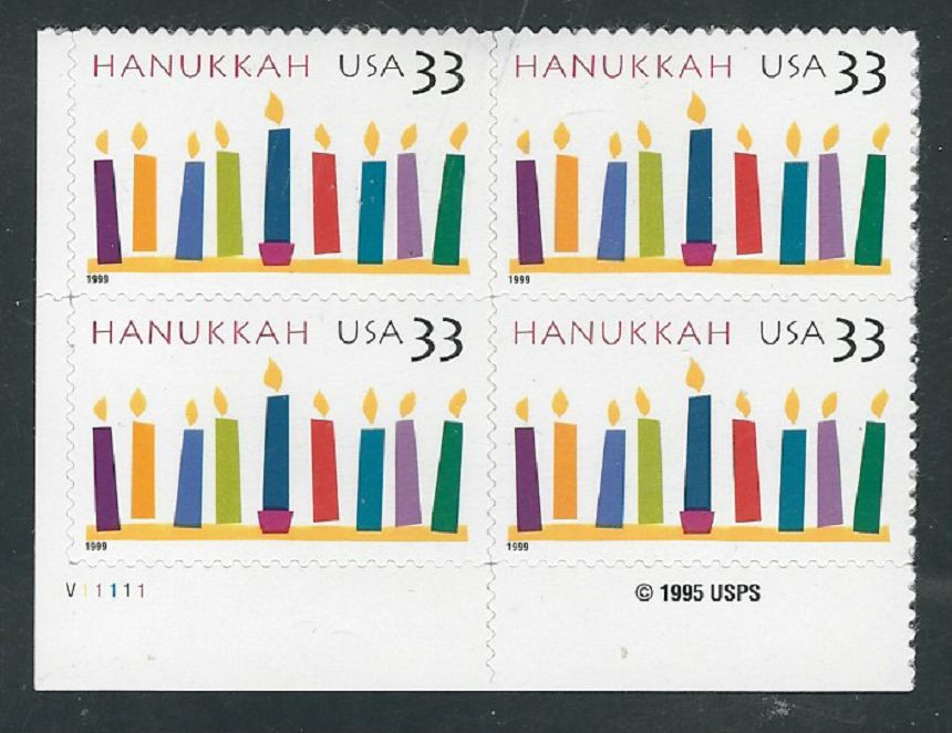 Scott #3352...33 Cent...Hanukkah... Plate Block.