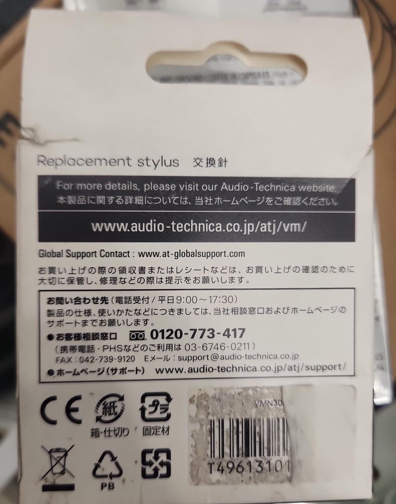 New Audio-Technica Replacement Stylus AT-VMN30EN