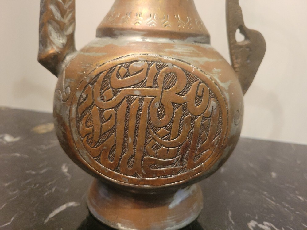 Antique Copper Ewer