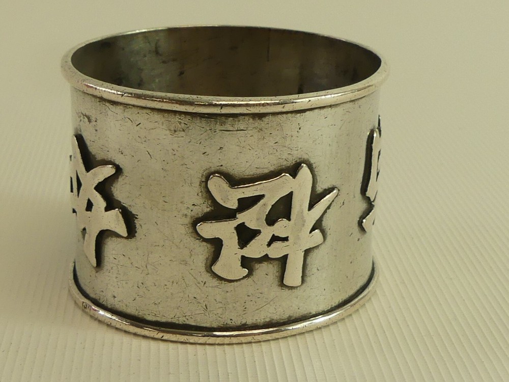 (ref288BF) Solid silver napkin ring Chinese characters and blank cartouch