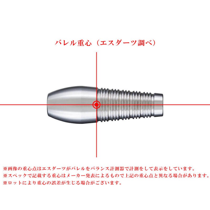S4 Third Impact 2BA 21.5g Darts Barrel