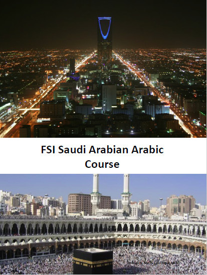 Learn Arabic Fast- The Most Complete & Comprehensive Language Course on DVD