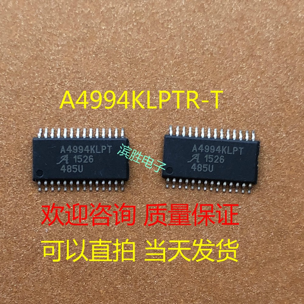 1pcs A4994KLPTR-T #2/18