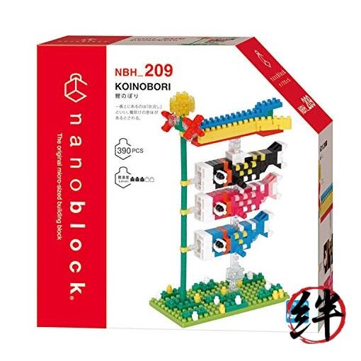 Kawada Nanoblock Carp Streamer NBH_209