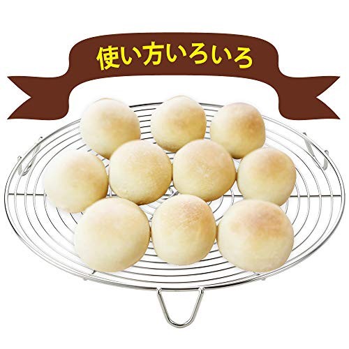 House Select Cake Cooler DL6256 that efficiently cools baked cakes
