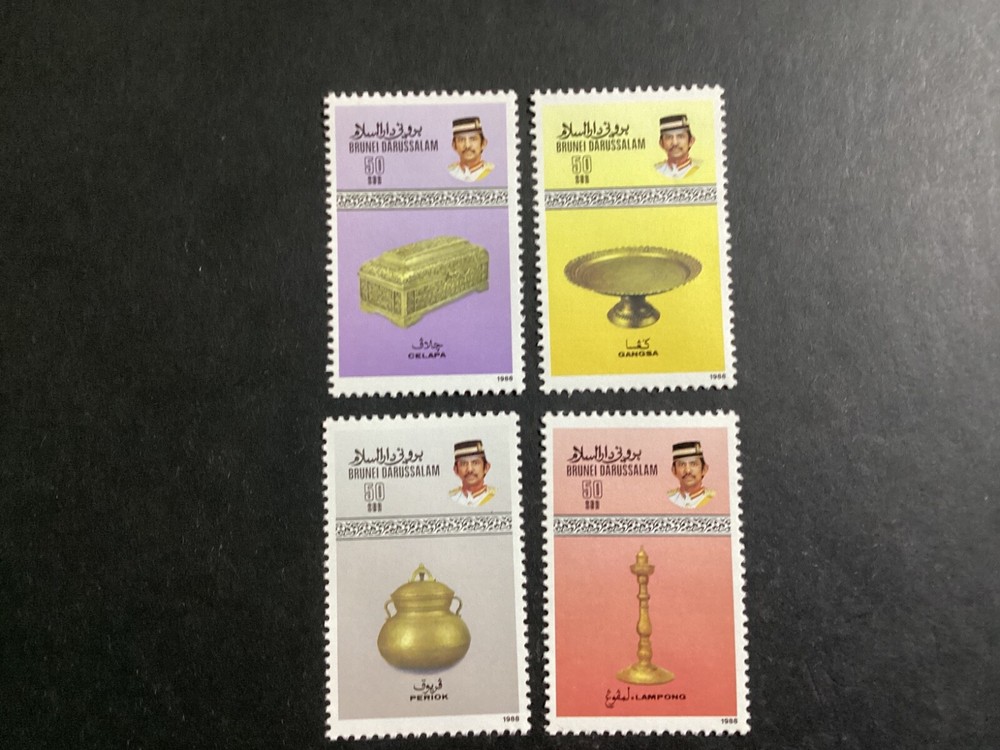 ICOLLECTZONE Brunei 388-392 XF NH