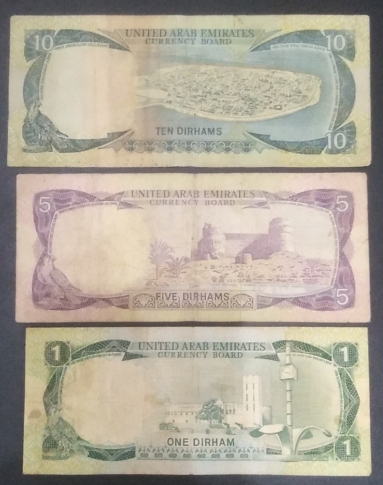 UAE United Arab Emirates 1-5-10 Dirham First Issue - 1973