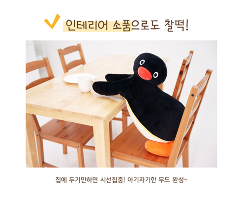 Pingu Body Pillow 88cm/EXPRESS