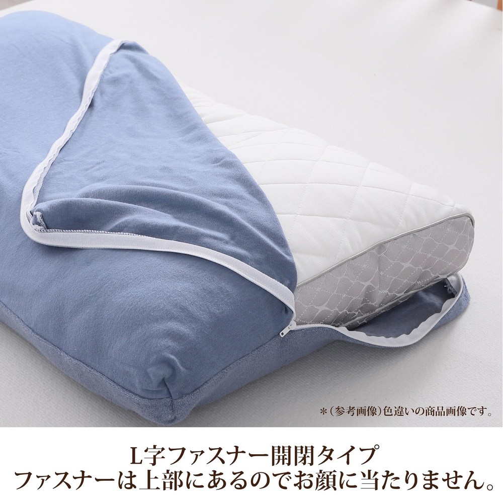 Pillowcase for Fine Smooth Pillows, 70x43cm, Beige