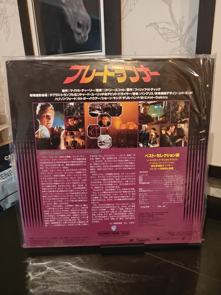 BLADE RUNNER 1982 Uncut JAPAN 1987 WIDESCREEN DOUBLE LASERDISC + OBI INSERT
