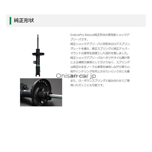 TEIN EnduraPro Basic Shock Absorber Kit (Front) for VJA300W (VSAHA-X1EA2)