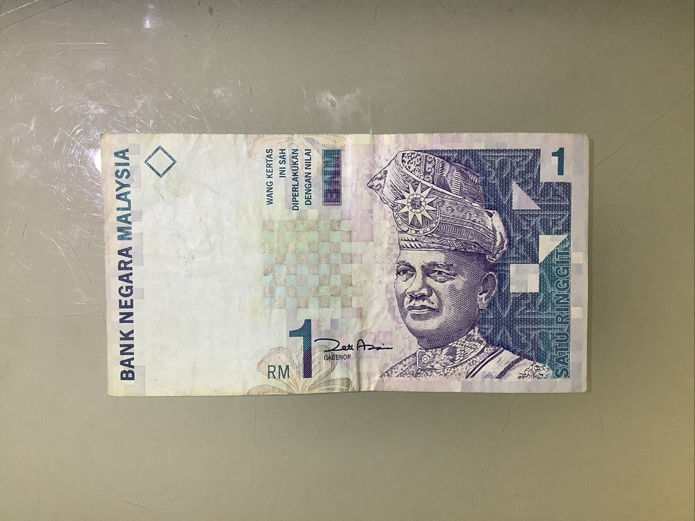 Malaysia 1 Ringgit 1998 Circulated