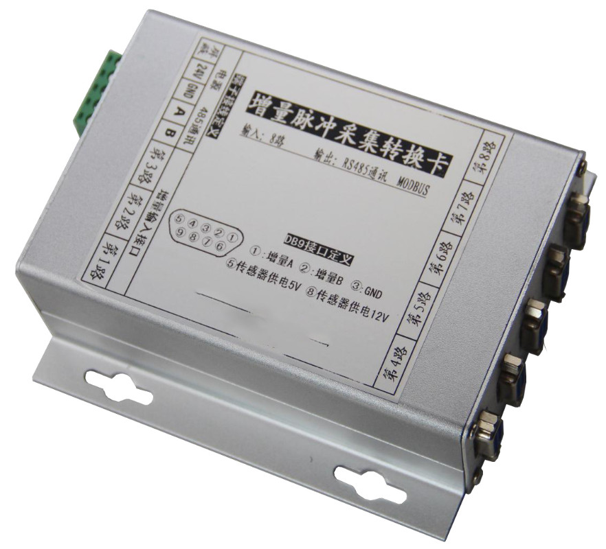 1PCS Pulse distributor GV210 GV204 GV470 471 encoder signal switching module