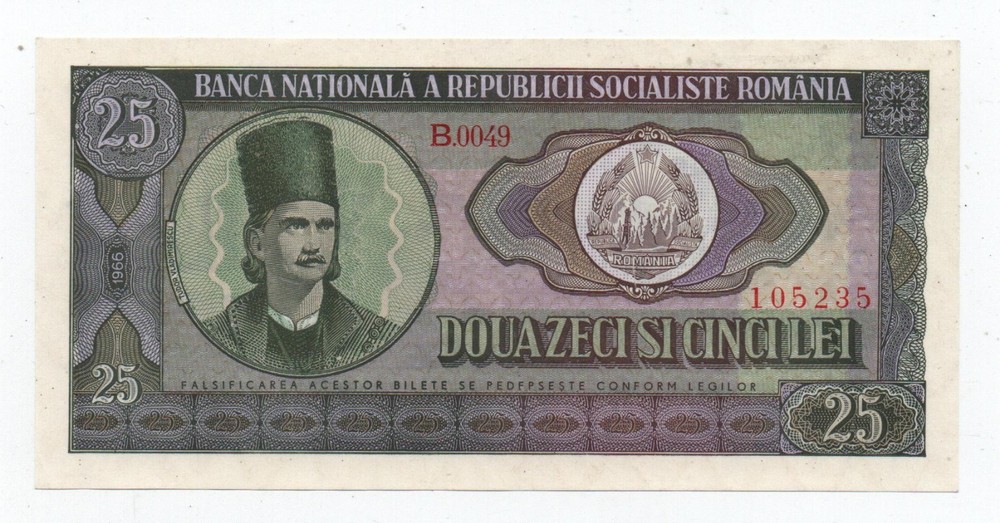 ROMANIA 25 LEI 1966 PICK 95 UNC