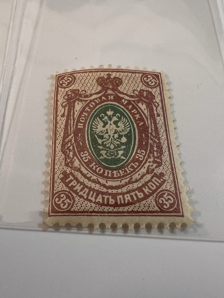 Russia 25k Green & 35k Red Arms Definitives Used 1889–1902 Stamps