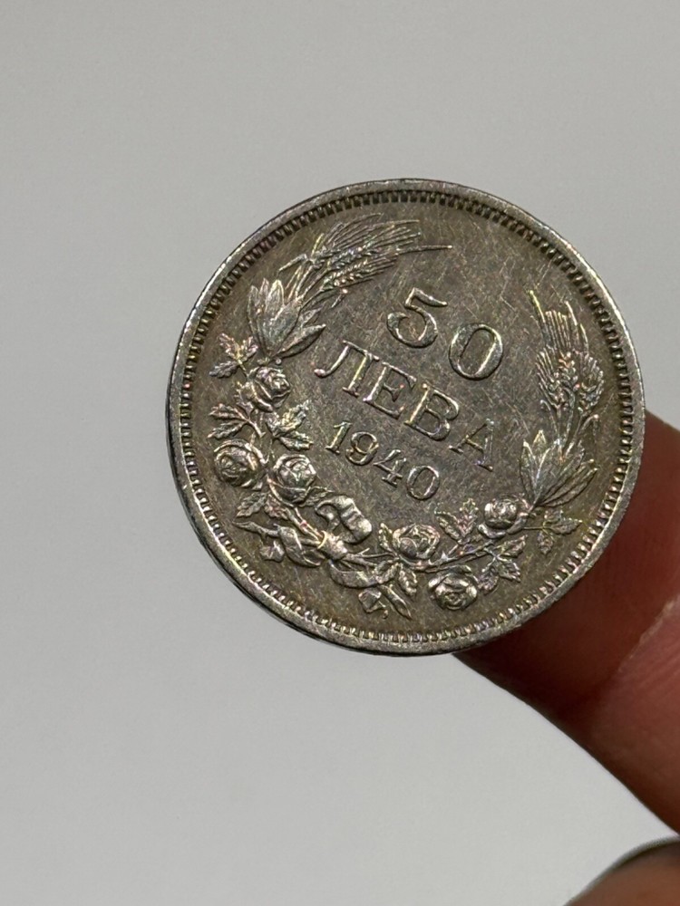 50 Leva 1940 - Old Bulgarian Coin