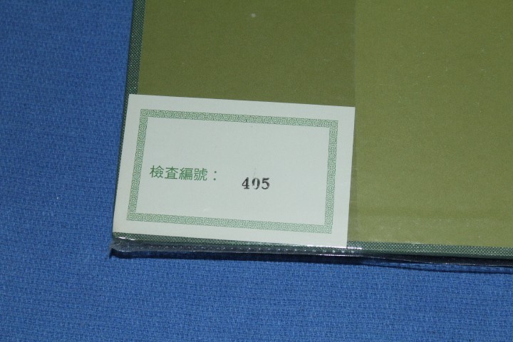 Complete Illustrated Catalogue Color Stamps Republic China BlueLakeStamps Nice