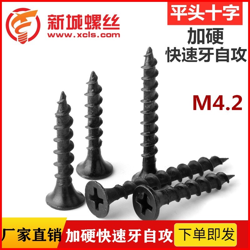 1'' DRYWALL SCREWS - PHILLIPS HEAD COARSE THREAD - SHIPS ASAP! 10-5000