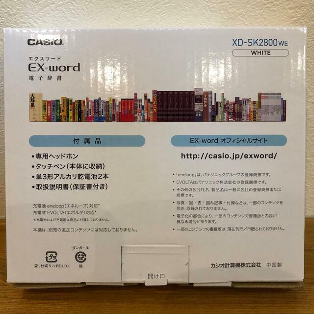 Casio Electronic Dictionary Data Plus 6 Elementary School Upper Grades Model XD