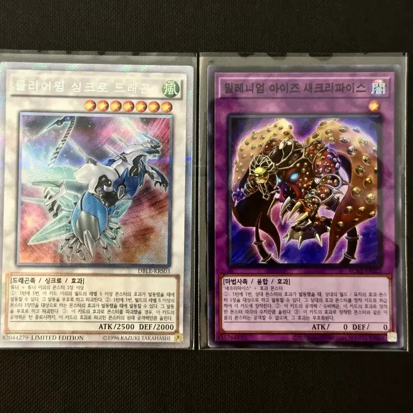 Yu-Gi-Oh Predator Plants Deck & Starve Venom Deck and Source