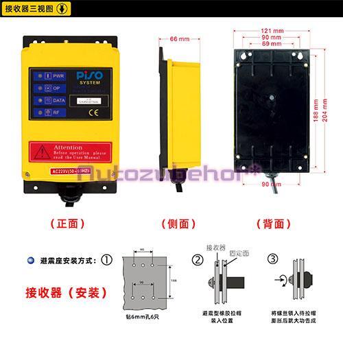 1 Pc. New PISO A12S Industrial Hoist Crane Wireless Remote Controller AC/DC