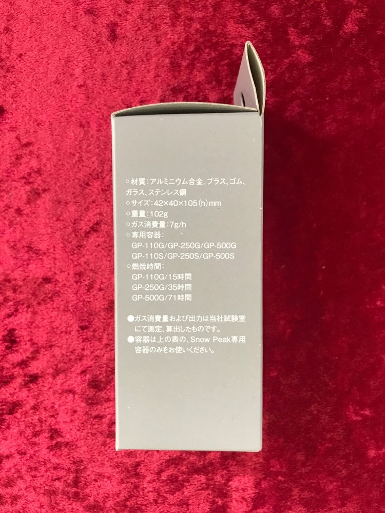 Snow Peak Mini Flame