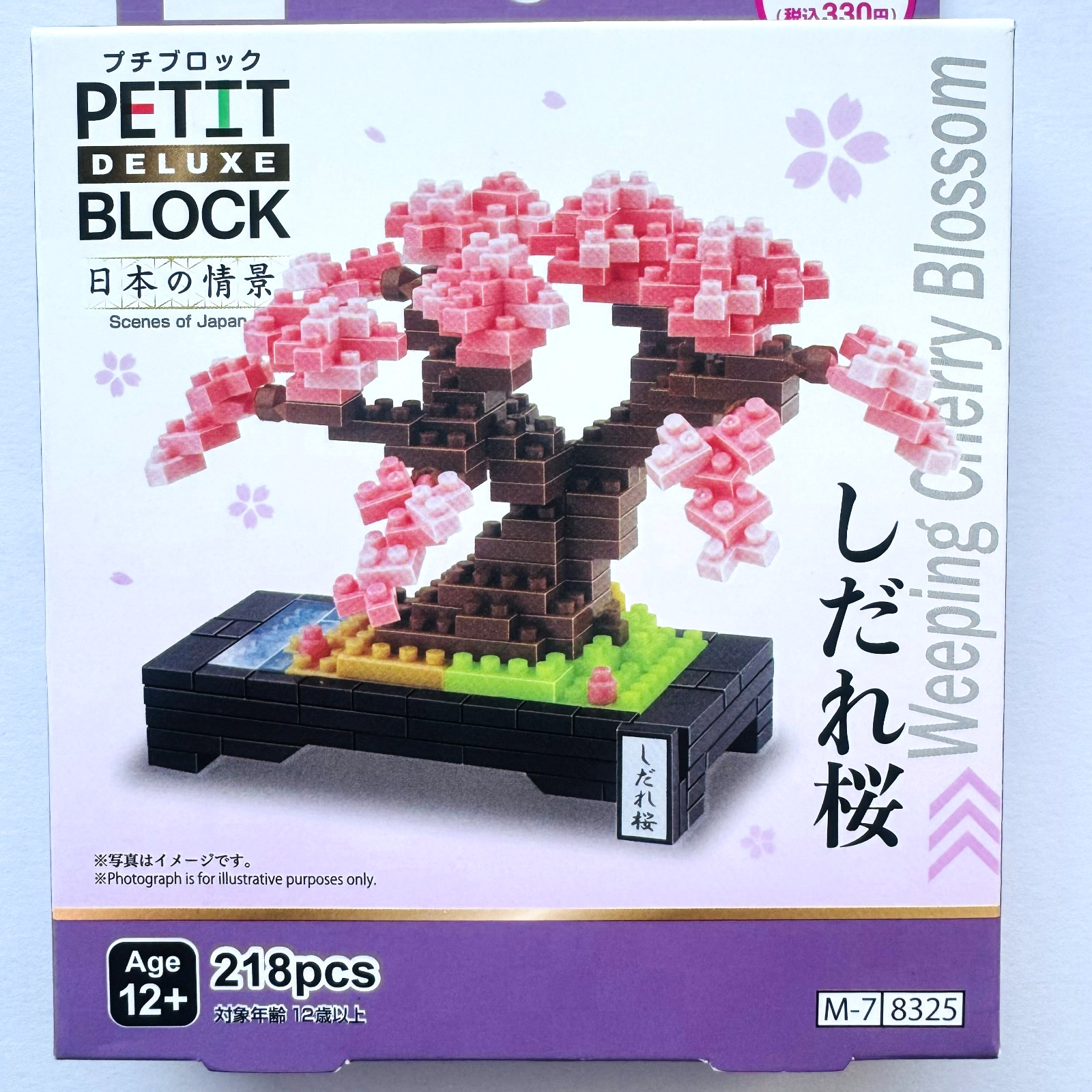 Daiso Petit Block Sakura Bonsai Weeping Cherry Blossom 218pcs