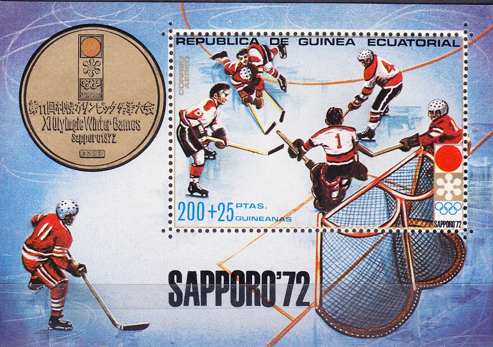 W EQUATORIAL GUINEA 0034-B4 SAPPORO OLYMPIC PERFORATED SOUVENIR SHEET