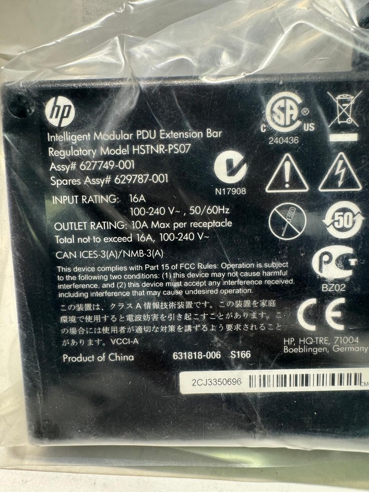 HP HSTNR-PS07 Intelligent Modular PDU Extension Bar