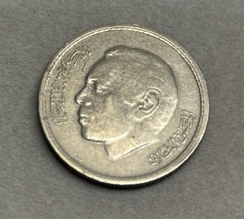 Morocco 1 Dirham 1974 Coin