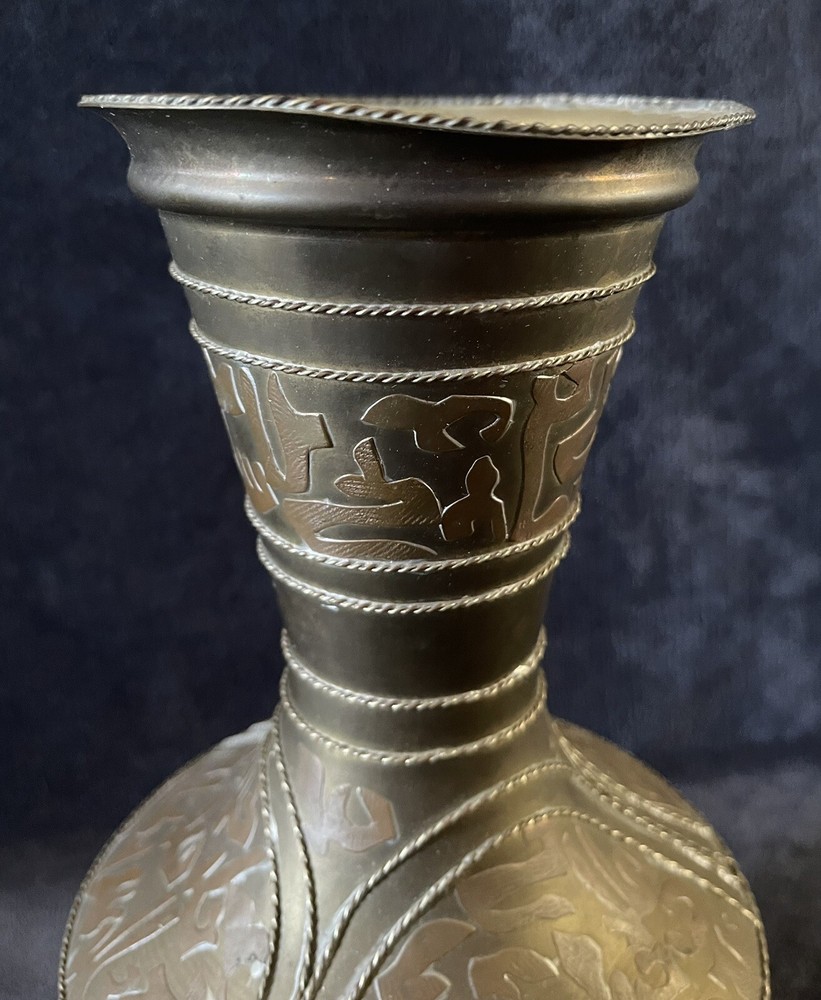 Antique Middle Eastern Islamic Cairoware Type Brass Copper Script Overlay Vase